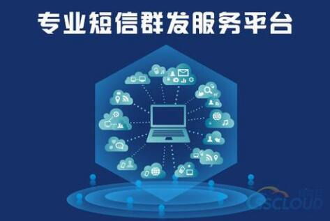 手機(jī)彈信個人化服務(wù)體驗(yàn) 信息科技驅(qū)動的貼心連接