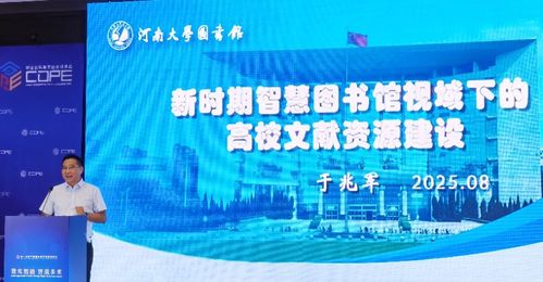 中國科技出版?zhèn)髅郊瘓F(tuán)攜科學(xué)出版社亮相第十五屆中國國際數(shù)字出版博覽會，展示前沿融合出版成果